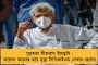 করোনা সংক্রমণে বিশ্বরেকর্ড ভারতের - একদিনে আক্রান্ত প্রায় ৩ লক্ষ ১৫ হাজার, মৃত্যু ২১০০ পার, সক্রিয় রোগী বাড়ল ১ লক্ষের বেশি