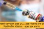বিতর্কের আবহে ইপিএলে সাফল্য পেল চেলসি - ম্যাচ ড্র করে পয়েন্ট টেবিলের চার নম্বরে থোমাস টুহলের দল