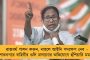সমর্থকদের চাপেই নতিস্বীকার - ‘কিক-অফ’ হওয়ার আগেই মুখ থুবড়ে পড়ল ইউরোপের বিদ্রোহী সুপার লিগ