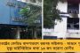 করোনার জেরে সমস্ত নির্বাচনী সভা বাতিল করলেন মমতা – শেষ দু’দফার প্রচার সারবেন ভার্চুয়ালি