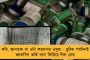 রাজ্যে রাজ্যে অক্সিজেনের জন্য হাহাকার - মহা সঙ্কটে মোদী সরকার