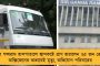 সরি, জানতাম না ওটা করোনার ওষুধ! - চুরির পরদিনই ভ্যাকসিন ভর্তি ব্যাগ ফিরিয়ে দিল চোর
