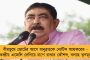 হরিরামপুরে রাতভর বোমাবাজি বিজেপি আশ্রিত দুষ্কৃতীদের – গুরুতর জখম ৪ তৃণমূল কর্মী