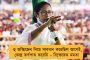 ভার্চুয়াল প্রচারে মোদীকে টেক্কা দিতে এবার আসরে অভিষেক - নয়া চমক নিয়ে হাজির হচ্ছেন যুব তৃণমূল সভাপতি