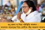 হু অক্সিজেন নিয়ে সাবধান করেছিল আগেই, কেন্দ্র কর্ণপাত করেনি – বিস্ফোরক মমতা
