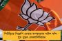 ডিএ পাবেন না কেন্দ্রীয় সরকারি কর্মীরা, মিলবে না বকেয়াও – করোনা কালে সিদ্ধান্ত মোদী সরকারের