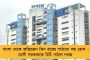 চোটগ্রস্ত দলের সেরা অস্ত্র এডু বেদিয়া! - ফুটবলারদের ক্লান্তিই ভাবাচ্ছে গোয়া কোচ খুয়ান ফেরান্দোকে