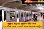 কমছে না ক্ষোভ! - অনুশীলন চলাকালীন মাঠে ঢুকে বিক্ষোভ প্রদর্শন ম্যান ইউ সমর্থকদের