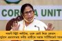 কমছে না ক্ষোভ! - অনুশীলন চলাকালীন মাঠে ঢুকে বিক্ষোভ প্রদর্শন ম্যান ইউ সমর্থকদের