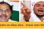 মোদীর ভার্চুয়াল প্রচার - প্রতিটি প্রতিশ্রুতিকে খতিয়ান দিয়ে নস্যাৎ করল তৃণমূল