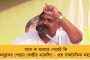 বিশেষ উপহার - বিরাটের জন্য ম্যান সিটির জার্সি পাঠাবেন গুয়ার্দিওলা