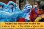 বিজেপির সঙ্গে অধীরের আঁতাত! - বিস্ফোরক আব্বাস সিদ্দিকি