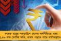 বুড়ো বয়সের পেলেকে এনে বাংলার ভোটে জিতবে না বিজেপি - নাম না করে মোদীকে তীব্র কটাক্ষ ফিরহাদের