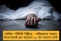 ইভিএমে কারচুপি না হলে বাংলায় ফের তৃণমূলই জিতবে -  অকপট নচিকেতা