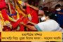 শুধুমাত্র বাংলাকে লুঠ করতে গিয়ে দেশ ধবংস করে দিলেন মোদী-শাহ – তীব্র আক্রমণ মমতার