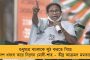 অন্যদের বঞ্চিত করে প্রধানমন্ত্রীর নিজের রাজ্যে বেশি করে ওষুধ পাঠাচ্ছে কেন্দ্র – বিস্ফোরক মমতা
