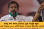 তৃণমূল প্রার্থীর দিকে তর্জনী উঁচিয়ে কথা পুলিশ কর্তার - সায়নীর পাল্টা ডোন্ট শাউট, তুললেন লাঠিচার্জের অভিযোগ