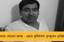 ঘরের মাঠে বার্সেলোনা ওপেনে জয় নাদালের! - হারালেন গ্রিসের চিচিপাসকে