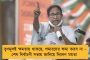 ভাঙা পায়ে প্রচার যুদ্ধে ইতি মমতার - শেষবেলায় অগ্নিকন্যার হুঙ্কার, মোদী ও কমিশনকে কাঠগড়ায় দাঁড় করাব
