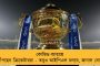 'বাংলার বুকে কমিশন যে অরাজকতা চালিয়ে গেল, মন্বন্তরের সময় উইলস্টন চার্চিলও চালিয়ে যাননি' - বিস্ফোরক ডা. কুণাল সরকার