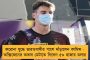 টানা চারবার লিগ কাপ জিতল ম্যাঞ্চেস্টার সিটি - প্রায় ৪ হাজার দর্শক কোভিড নেগেটিভ রিপোর্ট হাতে নিয়ে মাঠে