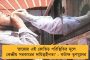 করোনা যুদ্ধে ভারতবাসীর পাশে দাঁড়ালেন কামিন্স - অক্সিজেনের অভাব মেটাতে দিলেন ৫০ হাজার ডলার