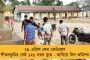 করোনা আক্রান্ত হয়ে মৃত্যু বৈষ্ণবনগরের নির্দল প্রার্থী সমীর ঘোষের – স্থগিত ভোট গ্রহণ