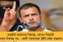 করোনার প্রভাবে বাতিল একাধিক দূরপাল্লার ট্রেন - রেলের সিদ্ধান্তে ভোগান্তিতে যাত্রীরা