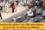 বিপত্তি পিছুই ছাড়ছে না উদ্ধব রাজ্যের - ফের ভয়াবহ অগ্নিকাণ্ড মহারাষ্ট্রের হাসপাতালে, মৃত অন্তত ৪