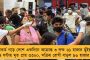 আজ চ্যাম্পিয়ন্স লিগের ম্যাচে নামার আগে অস্বস্তিতে রিয়্যাল মাদ্রিদ - আত্মবিশ্বাসী চেলসি