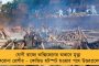কোভিড আক্রান্ত হয়ে প্রয়াত জনপ্রিয় লেখক অনীশ দেব - শোকের ছায়া সাহিত্যিক-পাঠক মহলে