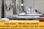 করোনা আবহে নয়া সংসদ ভবন তৈরি নিয়ে দেশ জুড়ে সমালোচনার ঝড় – টুইটে মোদী সরকারকে কটাক্ষ রাহুলের