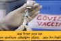 করোনা রুখতে তিস্তা পারের অবৈধ হোটেল উচ্ছেদ অভিযানে গিয়ে আক্রান্ত পুলিশ - ধুন্ধুমার বাঁধল জলপাইগুড়িতে