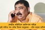 আজ বাংলায় শেষ দফার নির্বাচন চলছে! - একদিন আগেই টুইট নাড্ডার, হাসির রোল সোশ্যাল মিডিয়ায়