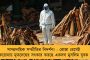 সমস্যায় পড়ে দায় এড়াচ্ছেন মোদী-শাহ - টিকা নিয়ে তোপ ডেরেকের