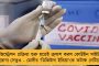 কো-উইনে কেলেঙ্কারি - সাইট বিকল হয়ে যাওয়ায় টিকার জন্য নামই নথিভুক্ত করাতে পারলেন না মানুষ