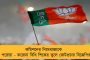 ট্রাফিক সিগন্যালের জেরে পিছিয়ে পড়েছিল আধা সেনার গাড়ি - অনুব্রতকে কেবল নোটিস ধরিয়েই ক্ষান্ত থাকল কমিশন