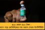 করোনার ভয়ে শেষকৃত্যে বাধা স্থানীয়দের - যোগীরাজ্যে স্ত্রী'র দেহ সাইকেলে চাপিয়ে হন্যে হয়ে ঘুরলেন নিরুপায় বৃদ্ধ