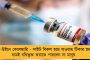 কামিন্সের দেখানো পথে হাঁটলেন ব্রেট লি - করোনা বিধ্বস্ত ভারতের জন্য সাহায্যের ঝুলি নিয়ে হাজির অজি তারকা