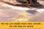 অতীন ঘোষকে বুথে ঢুকতে বাধা – কেন্দ্রীয় বাহিনীর সঙ্গে তীব্র বচসা তৃণমূল প্রার্থীর