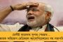 কেন্দ্রের চাপেই কি উধাও ‘রিজাইনমোদী’ হ্যাশট্যাগ? - ক্ষুব্ধ নেটিজেনরা, ভুলবশত ব্লক করা হয়েছিল, সাফাই ফেসবুকের