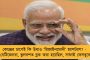 'এই লোকটাকে বাংলায় ঢুকতে দেওয়া বন্ধ করা হোক!' - যোগীকে 'আপদ' আখ্যা দিয়ে তুলোধোনা শ্রীলেখার
