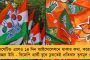 দক্ষিণবঙ্গের একাধিক জেলায় ধেয়ে আসছে কালবৈশাখী - উত্তরবঙ্গেও বজ্রবিদ্যুৎ-সহ বৃষ্টির পূর্বাভাস