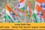 বরফ গলার ইঙ্গিত? - আলোচনায় বসতে চেয়ে শ্রী সিমেন্টকে চিঠি পাঠালো ইস্টবেঙ্গল