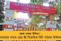 কলকাতায় মেরে বৃদ্ধার হাত ভাঙার অভিযোগ কেন্দ্রীয় বাহিনীর বিরুদ্ধে, উত্তেজনা এলাকায়