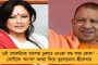 কুম্ভমেলার পর বোধোদয় - এবার করোনা আবহে চারধাম যাত্রা স্থগিত করল উত্তরাখণ্ড সরকার