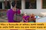 শীতলকুচির ঘটনা ছাড়া শান্তিতেই ভোট হয়েছে বলে জানিয়েছে কমিশন – খুশি তৃণমূল