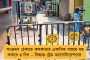 বিডিও ও বিএমওএইচ-কে জানিয়েও মেলেনি অব্যাহতি - মালদায় ভোটের ডিউটি করতে বাধ্য হলেন করোনা আক্রান্ত আশাকর্মী