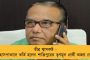 করোনা আক্রান্ত তৃণমূল প্রার্থী ইদ্রিশ আলি - ভর্তি রয়েছেন শহরের হাসপাতাল