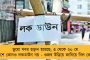 করোনা আক্রান্ত মা এবং স্ত্রী! - আইপিএল থেকে সরে গেলেন আম্পায়ার নীতীন মেনন